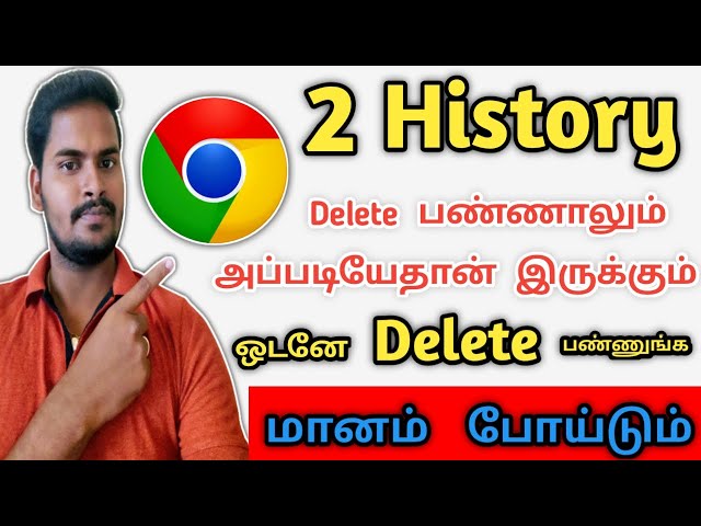 How To Delete History permanently From Google Chrome In Tamil | Delete Google History |History