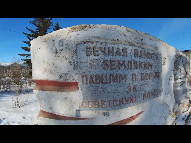 Osa village,Osinsky district, Irkutsk region, Russia #Insta360OneX2