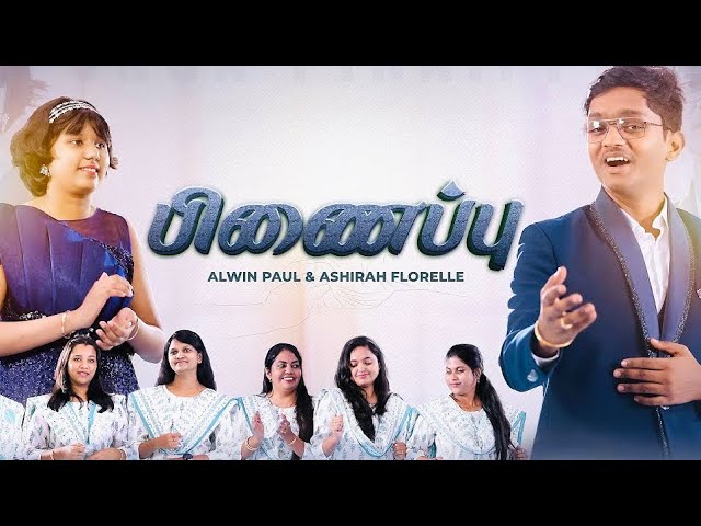 UNGA PINAIPPU - Tamil Christian Song by Alwin Paul & Ashirah