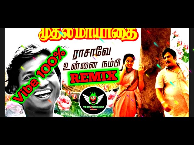 Rasave unna nambi dj song || rasave unna nambi remix song || Tamil melody remix song || Dj Vishnu