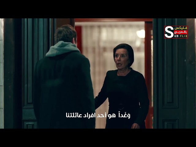 الإعلان الأول للحلقة 25 من مسلسل الحفرة الموسم الرابع مترجم بالعربيةالحلقة ستكون متاحة لجميع بعد مدة