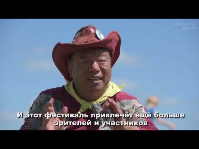 Этномир.Kite festival. Russia. Ethnomir 2015. Tan Xinbo. RUS