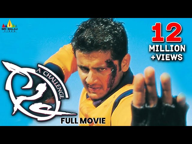 Sye Telugu Full Movie | Nithin, Genilia, SS Rajamouli | Sri Balaji Video