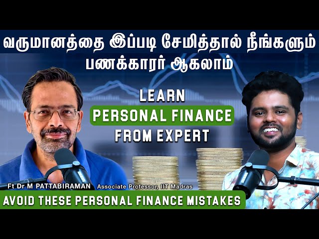 How to start investing money for better Retirement?Dr.Pattabiraman from @pattufreefincal