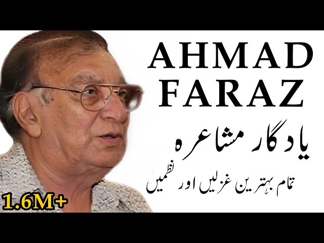 Ahmad Faraz Poetry | Old Mushaira | Best Ghazals | Ahmed Faraz Urdu Shayari