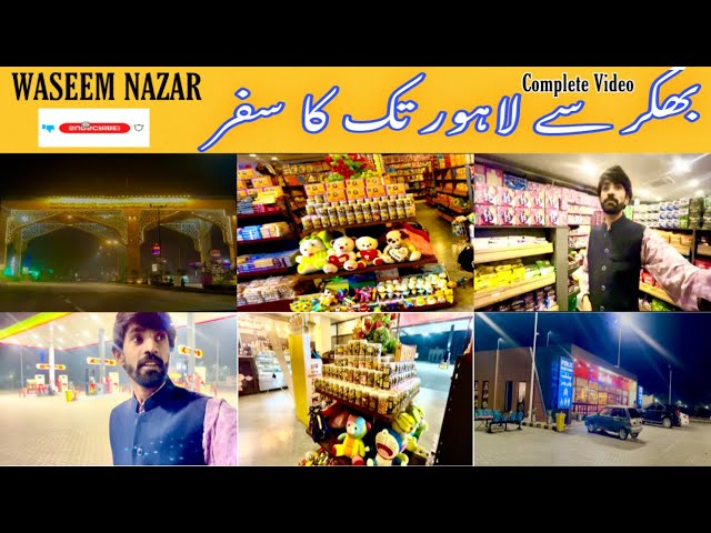 Travel From Bhakkar to Lahore Pakistan with friends full enjoyment||Motorway Drive||