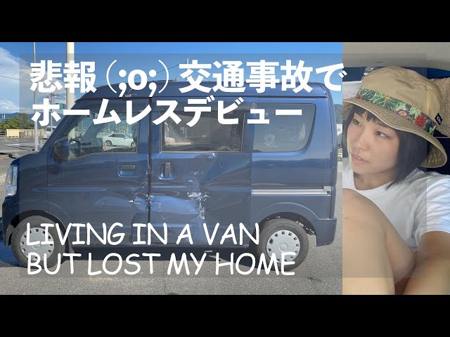 JAPANESE FEMALE VANLIFER TO BE A HOMELESS - Van Life and Car Accident