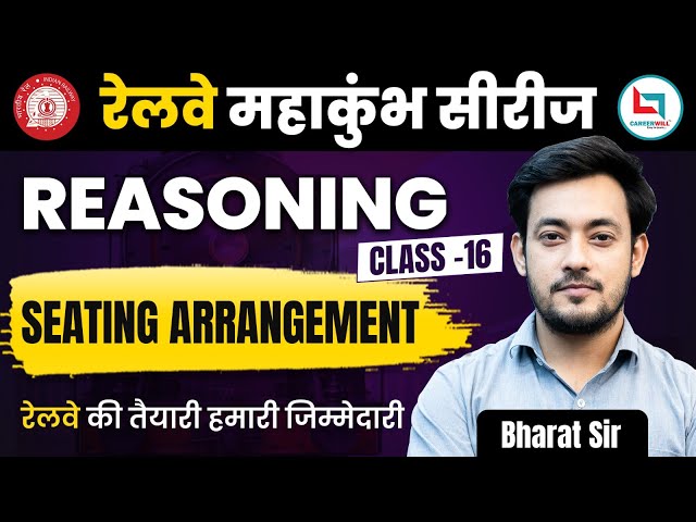 Railway Maha Kumbh Series | Reasoning | Seating Arrangement | RRB Group D | NTPC | Bharat Sir