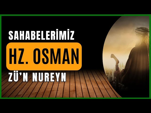 HZ OSMAN (ZÜ'N NUREYN) - SAHABELERİMİZİN HAYATLARI - İSLAM TARİHİ - SESLİ KİTAP