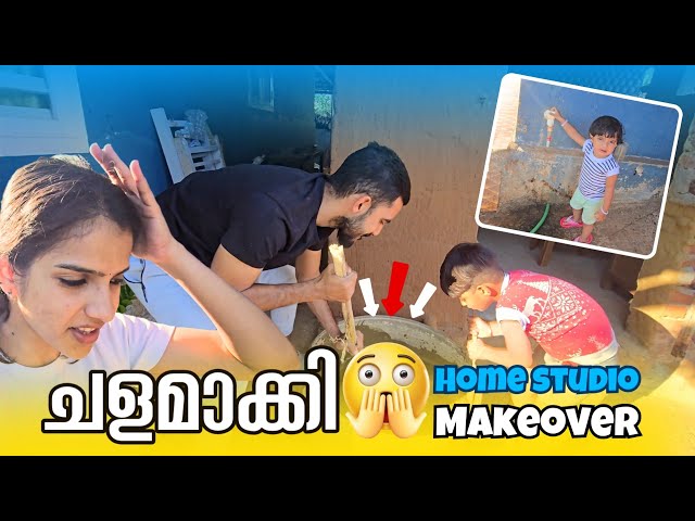 ഞങ്ങടെ കൈപ്പണി കണ്ടുനോക്ക്🔥 | Family Couple Vlog | OK PONMANI