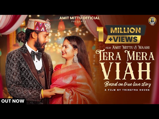 Tera Mera Viah(Official Video) | Amit Mittu | Trinetra House | new Himachali song 2024