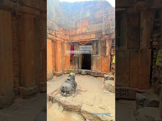 A simple Temple  in the Bhoramdev temple #Indiatemple #architecture #Chhattisgarh  #short