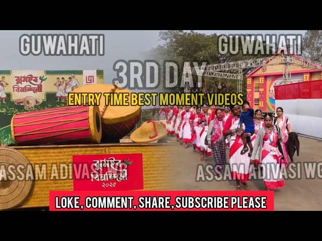 guwahati mega jhumoir Dance Rehashal 3rd day Entry time best moment videos Assam adivasi wg