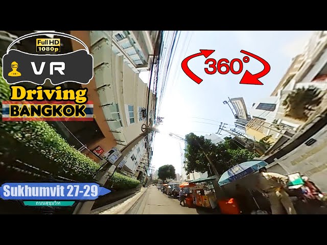 【360° VR Drive】Sukhumvit 27-29, BANGKOK THAILAND