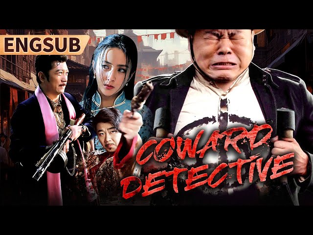 【Coward Detective】Latest Action Crime Dark Comedy | ENGSUB | Chinese Movie Storm