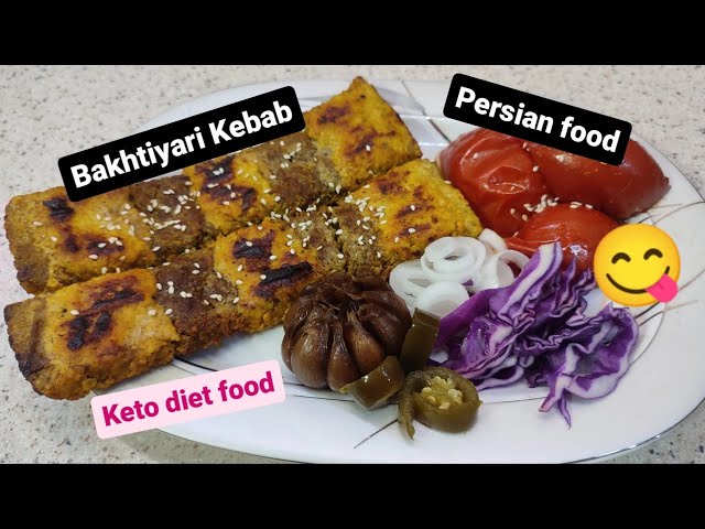 bakhtiyari kebab is one of best kebab you should try کباب بختیاری ساده و راحت