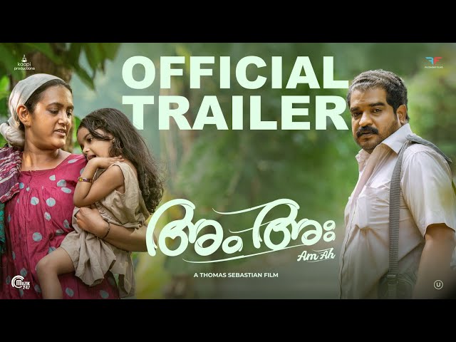 Am Ah Malayalam Movie | Official Trailer | അം അഃ | Dileesh Pothan | Gopi Sundar | Thomas Sebastian