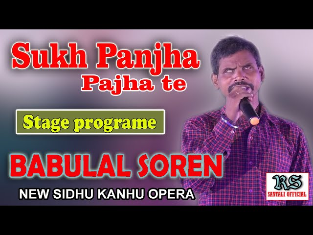 Sukh Panjha Pajha te//  Santali Stage Programe//BABULAL SOREN// NEW SIDHU KANHU OPERA// GOPAL RUNDA