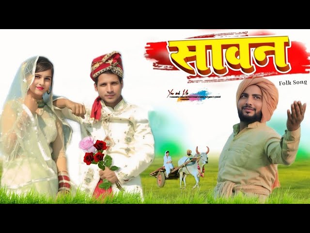 सावन || Sawan || Mewati Mashup  || HAKKU SINGARIYA!!OK fun //comedy video CID spoof