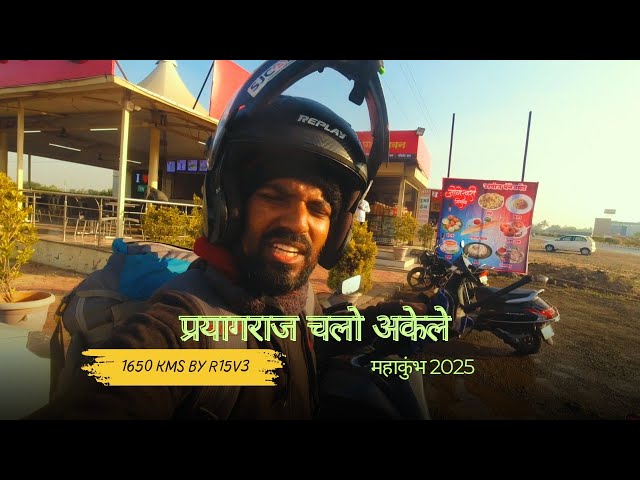 Goa to Prayagraj ride 2025 /1. #mahakumbh2025 #adventuretravel