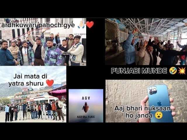 PART 2 JAI MATA DI 🙏🏻❤️ CHADAI SHURU ||.  ardhkuwari pahoch gye #vlog #bhaichara #yatra #vaishnodevi