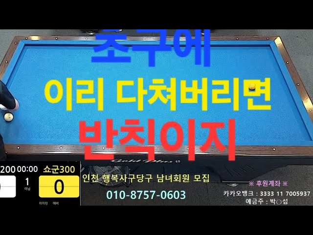 200점 4명 최강자 1등은 250으로 승급!