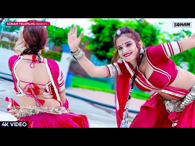 2025 वायरल कोमल रंगीली हॉट डांस  | Rajasthani Songs Jukebox 2025 | Komal Rangili Dance #sonamgujari