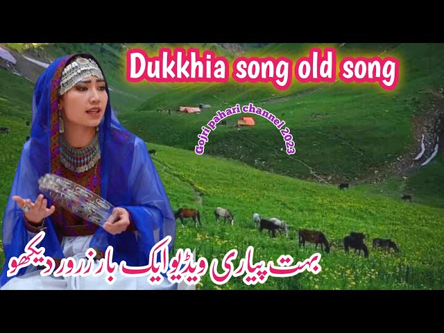 Dukkhia song old mahiya  beautiful video kashmir 2022  Gojri pahari geet | gojri pahari channel