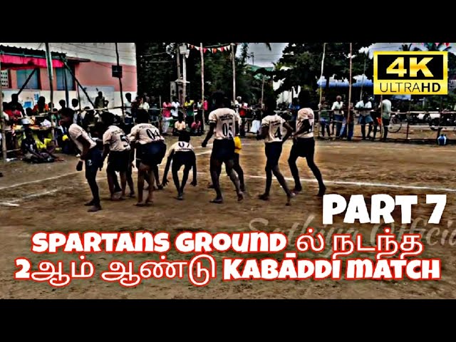 Vairichettipalayam Spartans Ground_ ல் 2 ஆம் ஆண்டு நடைபெற்ற Kabaddi Match..PART 7