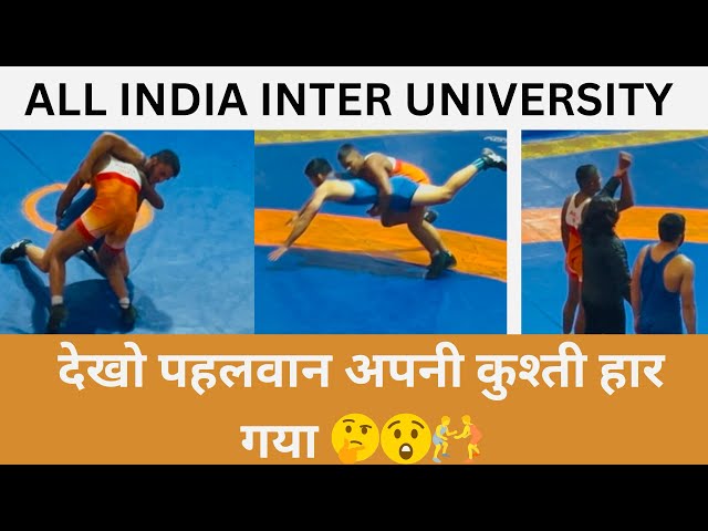 नेशनल में पहलवान KUSHTI हार गया 🤔😲 #video #trendingvideo #viralvideo #vídeos #videotrending