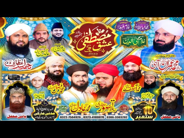 Abid Hussain khyial |  Hagi Taswar Attari