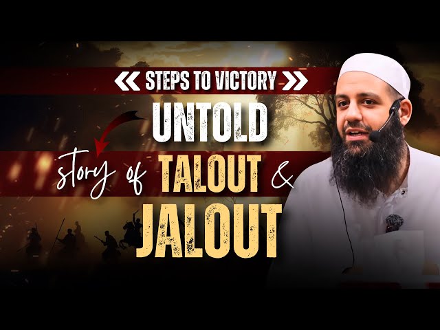 Steps To Victory, The UNTOLD Story Of Talout & Jalout طالوت وجالوت | Abu Bakr Zoud