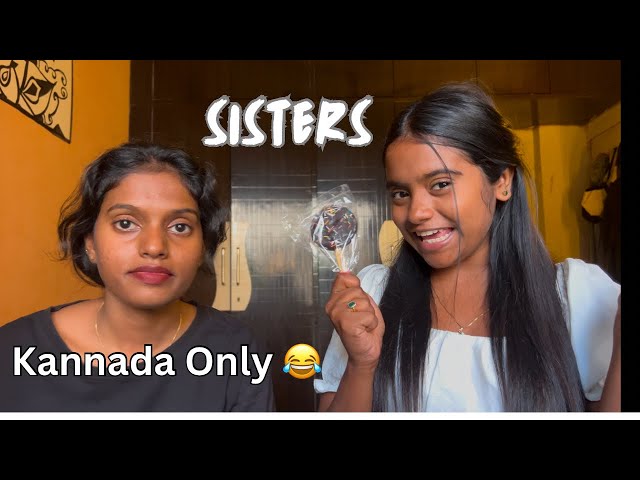 Who Knows Each Other Better😂|SISTERS| |Rakshita Shetty| #kannada #kannadavlogs #udupi #mangalore