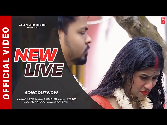 LOVE WAALI FEELING | ARIJIT SINGH, VISHAL MISHRA, SACHET-PARAMPARA, JUBIN NAUTIYAL, PAYAL DEV