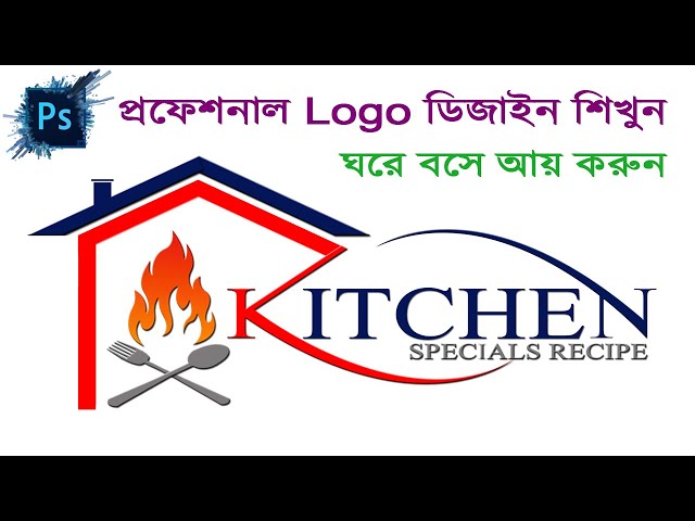 Professional Logo Design Photoshop CC Bangla Tutorial 2024