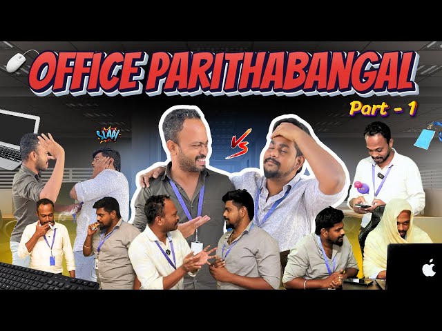 OFFICE PARITHABANGAL | PART-1 | Hilarious Office Parithabangal Moments | MIGRATORS