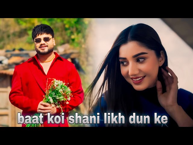 Baat Koi Syani Likh Du Ke (Official Video) Kd Desirock, Swara | Tere Pe Kahani Likh Du Ke | My Queen