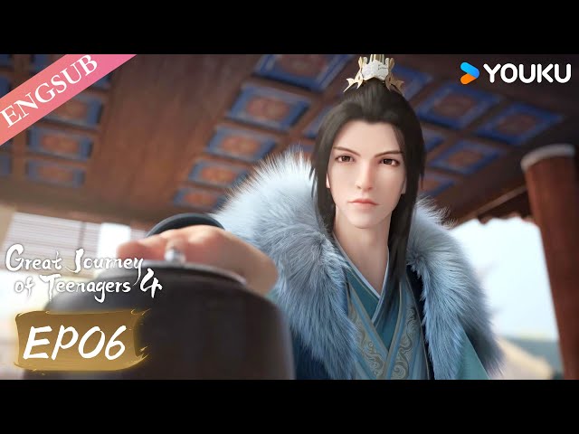 【  Great Journey of Teenagers S4】EP06 | Fantasy Ancient Anime | YOUKU ANIMATION