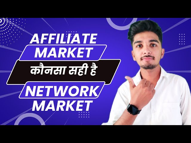 🎯Affiliate marketing vs network marketing || How to earn || by Prashant chaudhary