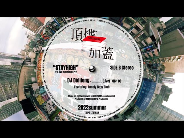 頂樓加蓋 Stay High VR Live Session EP.2 | 李英宏 aka DJ Didilong - 水哥 / 蘆樂佛尼亞 / 台北直直撞