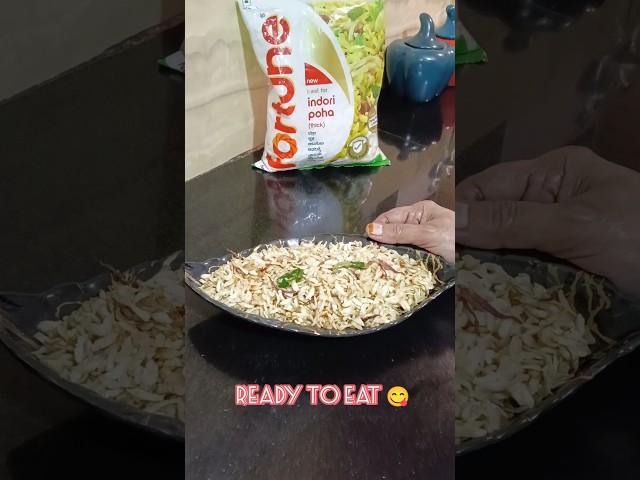 Simple Poha Chivda Recipe Easy & Tasty 😋🤤 #poharecipe  #pohachivdarecipe #pohachivda  #food #recipes