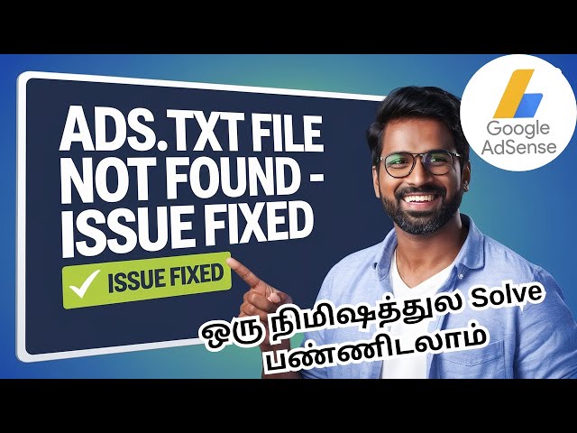 EP 63: Ads.txt File Not Found Error - Simple Steps to Solve It | AdSense Tamil Tutorial 2025