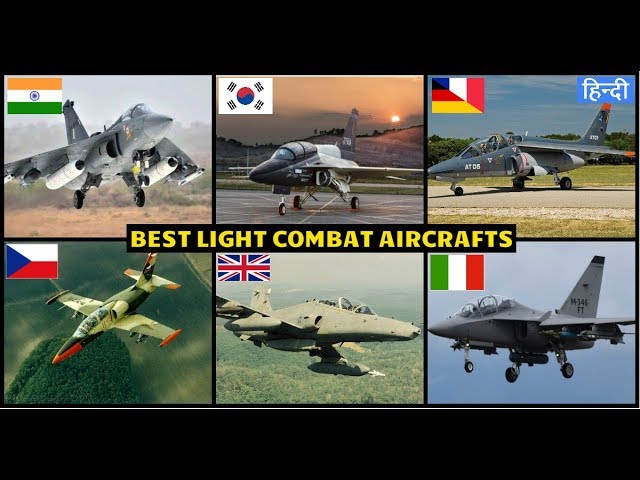 Indian Defence News,Best Light Combat Aircrafts,in the world 2018,HAL/lca Tejas,m 346 master,Hindi