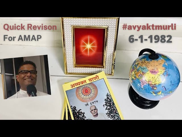 Quick Revision - Avyakt Murli 6-1-1982 for AMAP #AngelOfShiva #BkDrSachin #avyaktmurli