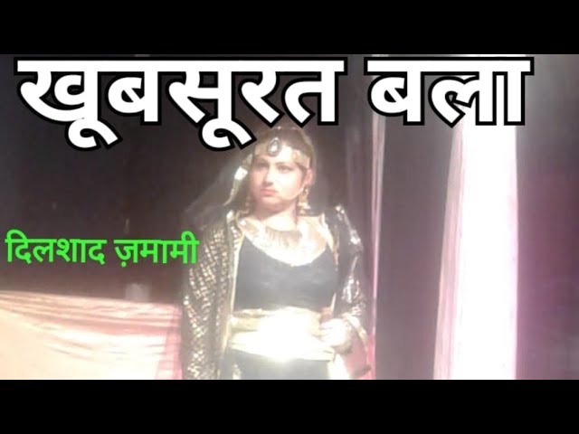 Saharanpur news-खूबसूरत बला का मंचन/khubshurat bala play, natak /pahal rang manch group