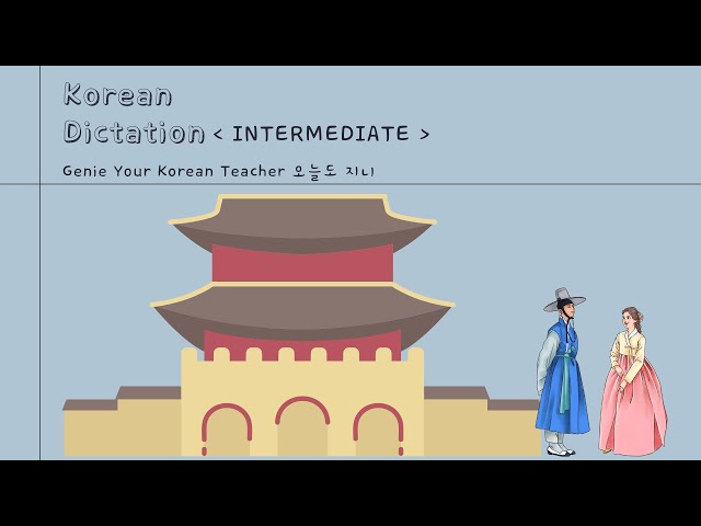 40. [Korean Dictation Practice] INTERMEDIATE (Practice Korean only in 13 minutes!)