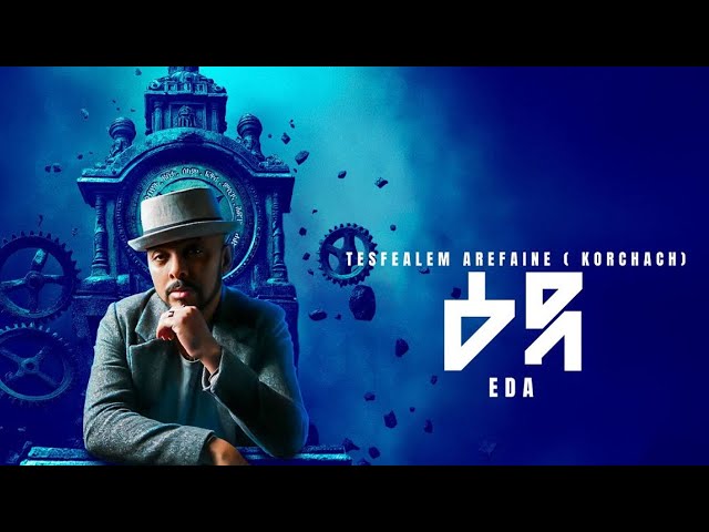 New Eritrean Music 2025_ Zeykeri (ዘይቀሪ)|Mines Belay-( Official Music Video)#Gotona_Show_tube #ጎቶና_ሾው