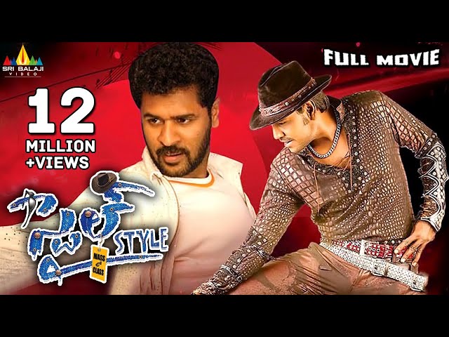 Style Telugu Full Movie | Lawrence, Prabhu Deva, Charmme | Sri Balaji Video