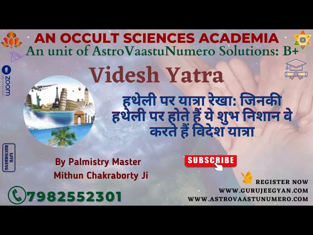 Palmistry  :- Videsh Yatra