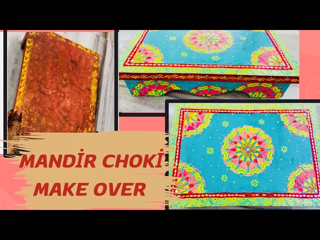 How to Paint Old Pooja Choki /Paatla/Asan/Easy DIY Pooja Choki PaintTutorial#poojachoki#makeover